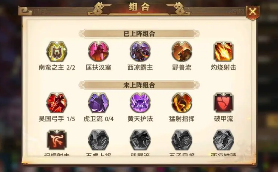 少年三国志赤金张春华在哪个位置