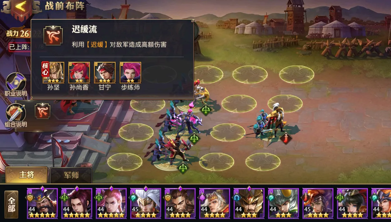 少年三国志最新阵容如何提升实力