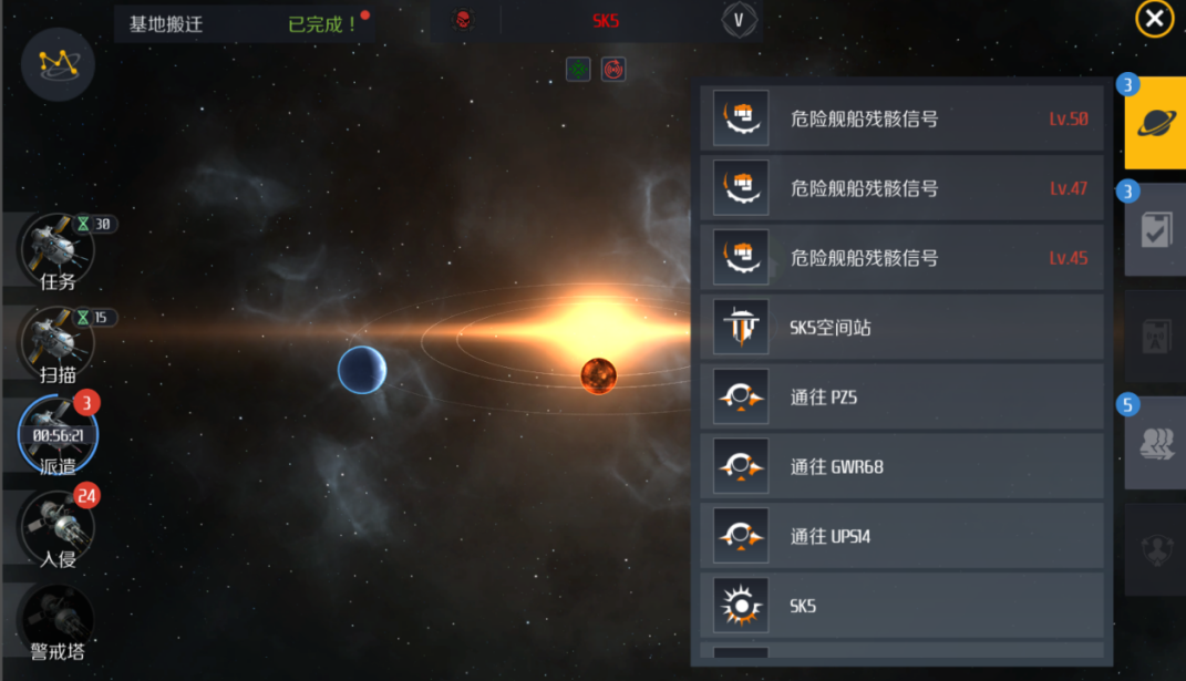 第二银河如何快速跳跃