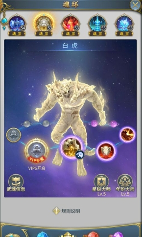 斗罗大陆海神天赋需要如何加点
