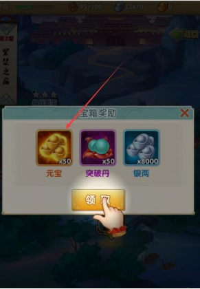 大掌门回归奖励持续多长时间