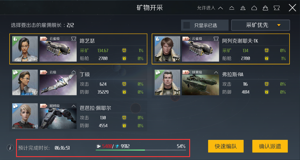 第二银河改装套件怎么用 第二银河改装套件怎么用