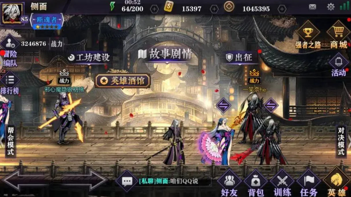 影之刃2蓄力技能二段与其他技能有什么关联 影之刃2蓄力技能二段与其他技能有什么关联