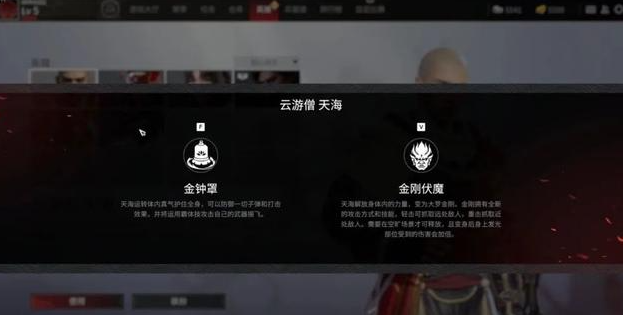 永劫无间为什么那么多人玩胡桃 永劫无间为什么那么多人玩胡桃