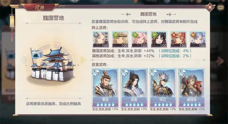 三国志幻想大陆怎样重置神兵