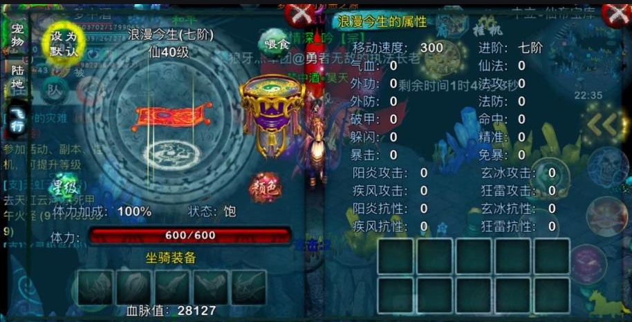忘仙恶魔城堡中的地图探索有哪些技巧