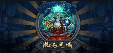 乱斗西游火焰山密谋要怎样通关 乱斗西游火焰山密谋要怎样通关