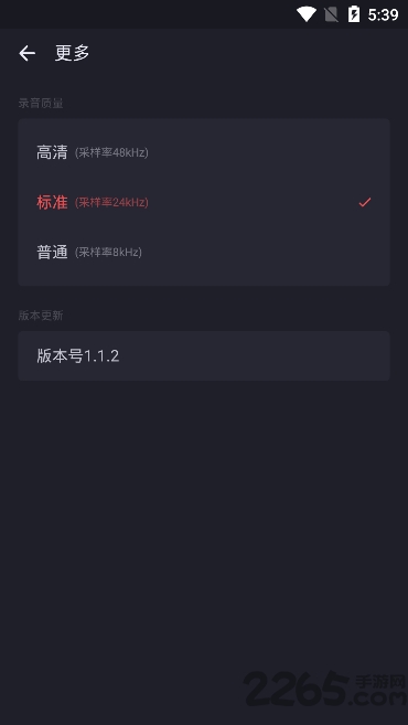 记住每一天