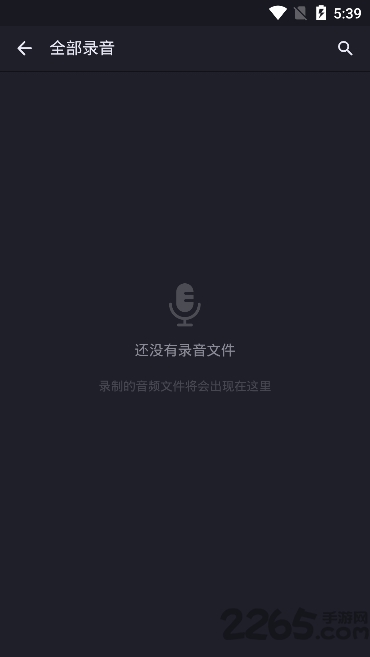 记住每一天