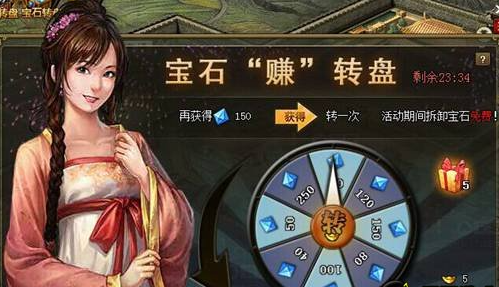攻城掠地周张飞要使用什么装备 攻城掠地周张飞要使用什么装备