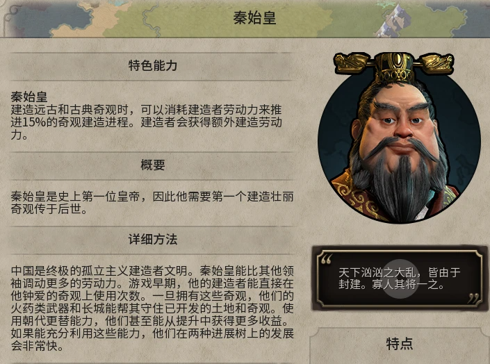 文明6巴比伦为什么强 文明6巴比伦为什么强