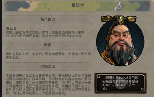 文明6巴比伦为什么强 文明6巴比伦为什么强