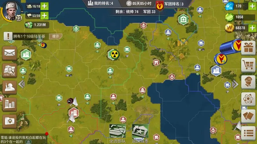 二战风云2迁都后的城市文化发展如何 二战风云2迁都后的城市文化发展如何