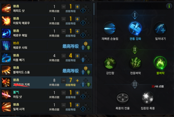 失落的方舟前往君王墓地门怎么开