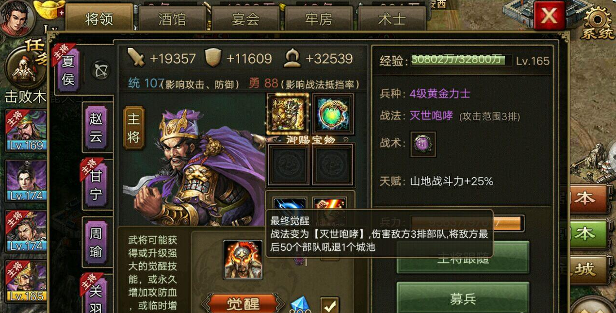 如何准备攻城掠地兵器的开启 如何准备攻城掠地兵器的开启
