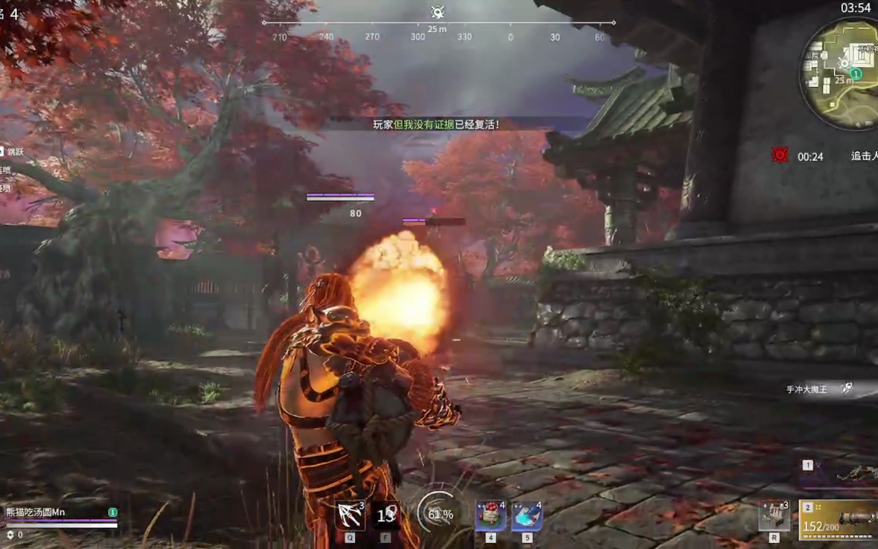 永劫无间的英雄怎么获得 永劫无间的英雄怎么获得