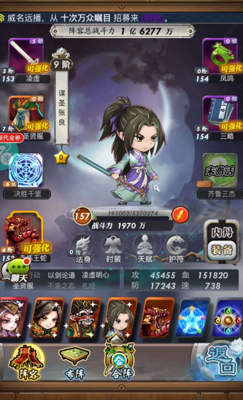 秦时明月手游遗迹有什么技巧