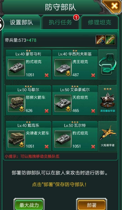 坦克风云的礼包是什么时候更新的