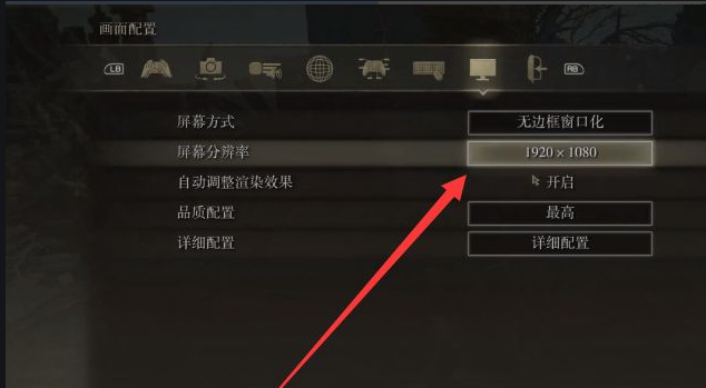 艾尔登法环boss图鉴介绍