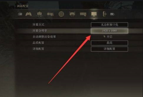 艾尔登法环boss图鉴介绍