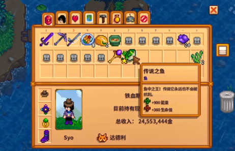星露谷物语中结婚应选择哪个 星露谷物语中结婚应选择哪个