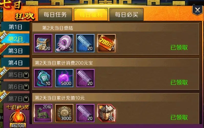 帝王三国中骑将的选择原则是什么