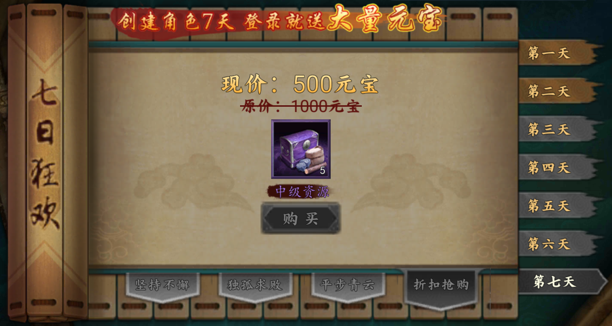帝王三国中骑将的选择原则是什么