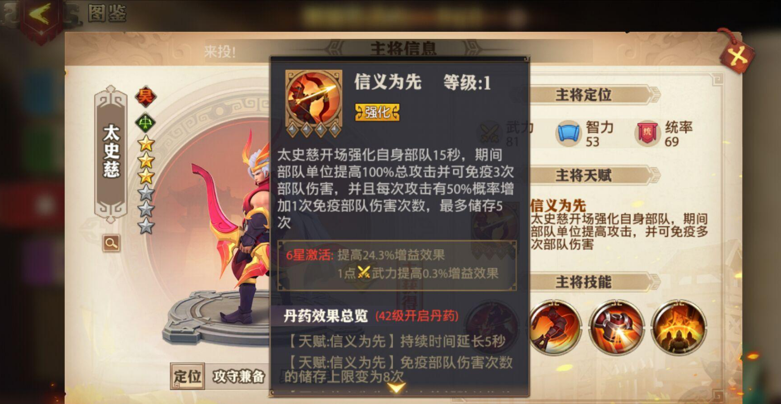 少年三国志2中有多少支线任务是隐藏的