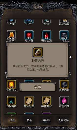 地下城堡2裂隙攻略39的解谜方法有哪些