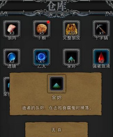 地下城堡2的中央塔乌葛在什么地方 地下城堡2的中央塔乌葛在什么地方