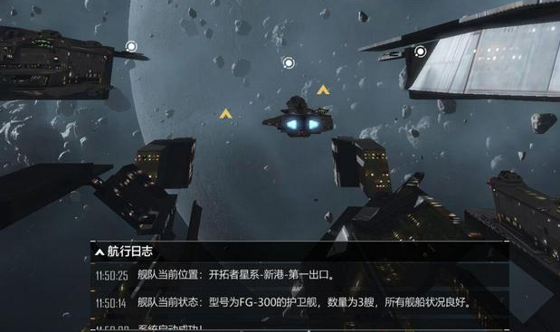 为何选择在无尽的拉格朗日舰船上搭载战机 为何选择在无尽的拉格朗日舰船上搭载战机