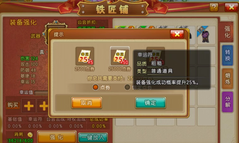 弹弹堂大冒险神秘商人在哪 弹弹堂大冒险神秘商人在哪