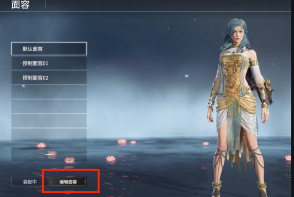 永劫无间神品外观是什么