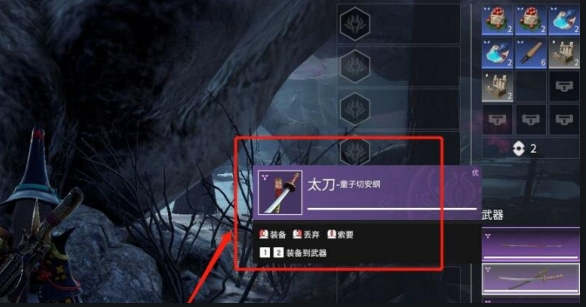 永劫无间神品外观是什么 永劫无间神品外观是什么