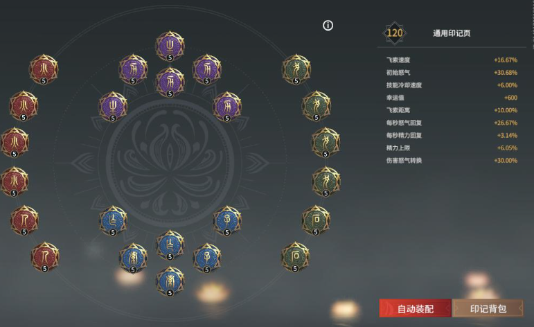 永劫无间神品外观是什么 永劫无间神品外观是什么