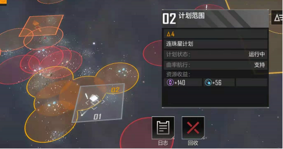 无尽的拉格朗日迁移是否可以提供更好的教育资源
