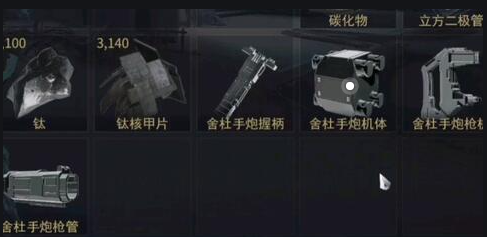 星际战甲哪些战甲值得买的到 星际战甲哪些战甲值得买的到