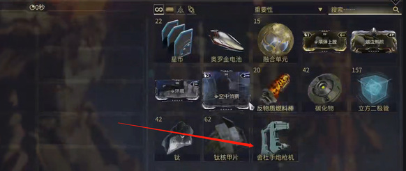 星际战甲哪些战甲值得买的到 星际战甲哪些战甲值得买的到