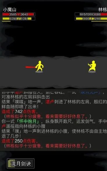放置江湖第一章全攻略值得收藏吗 放置江湖第一章全攻略值得收藏吗