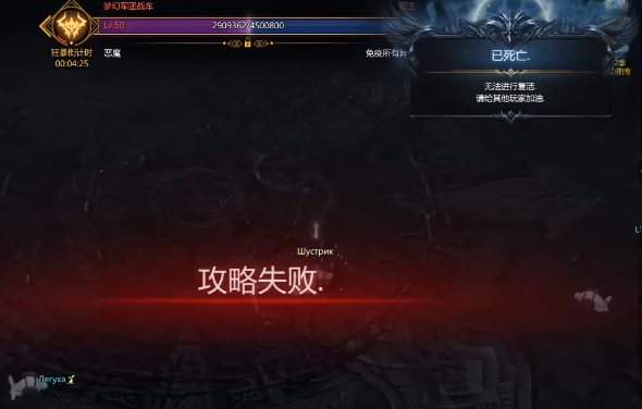 失落的方舟什么职业好进组
