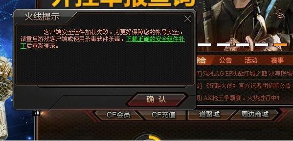 穿越火线手游巴雷特牡丹怎么获得 穿越火线手游巴雷特牡丹怎么获得