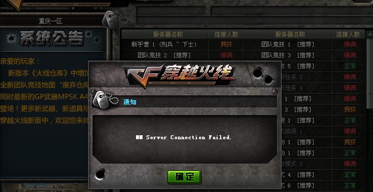 穿越火线手游巴雷特牡丹怎么获得 穿越火线手游巴雷特牡丹怎么获得