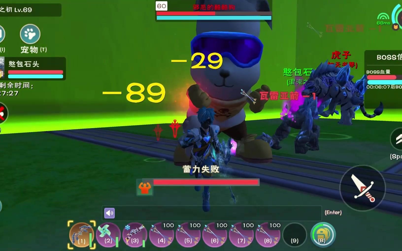 创造与魔法想获得魔法水晶裤该如何操作