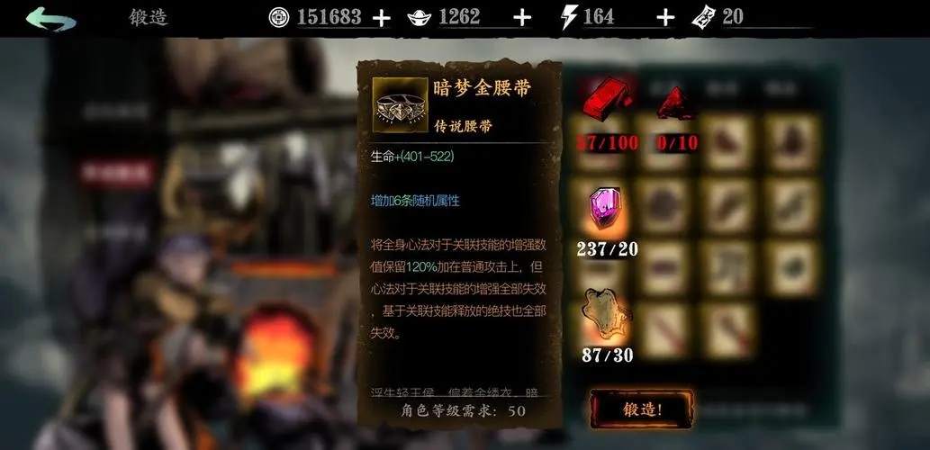 影之刃玄塑武器刻印怎么带