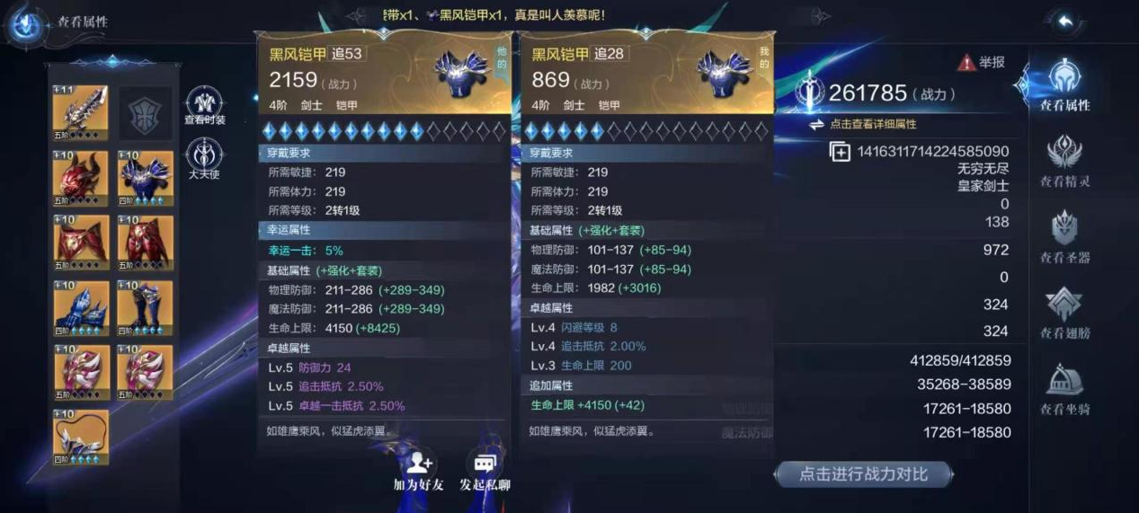 全民奇迹2如何吃药