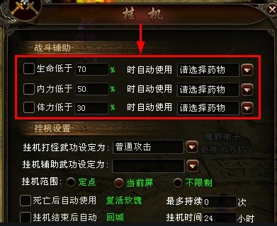 侠义ol怎么刷怪 侠义ol怎么刷怪