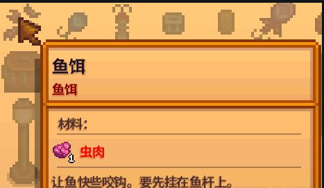 星露谷物语地窖怎么建 星露谷物语地窖怎么建