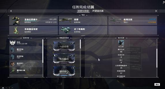 星际战甲小鸭子升级奖励 星际战甲小鸭子升级奖励