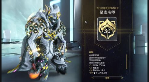 星际战甲小鸭子升级奖励 星际战甲小鸭子升级奖励