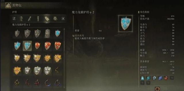 艾尔登法环boss等级推荐